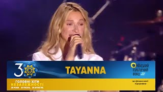 TAYANNA - Фантастична жінка | Головні Хіти Незалежності