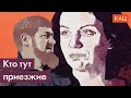 Как государство заигрывает с ксенофобией ​/ @Максим Кац