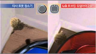 LG RoboKing 3.0  improved hardtoreach space cleaning