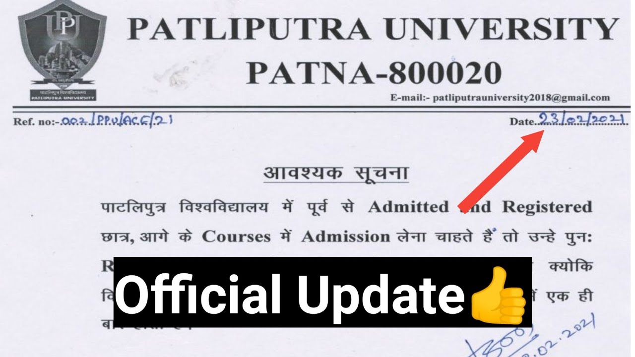 Patliputra University free registration and Admission Charge Old Students|Ppu News Update|