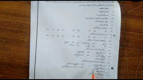 Urdu Class IV Lecture# 9