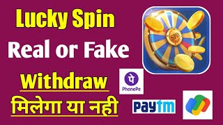 Lucky Spin app Real or Fake