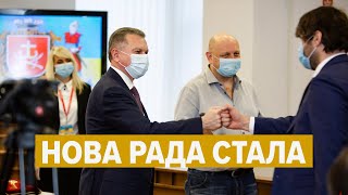 Нова рада стала: новообрані вінницькі депутати вперше зібралися на сесію