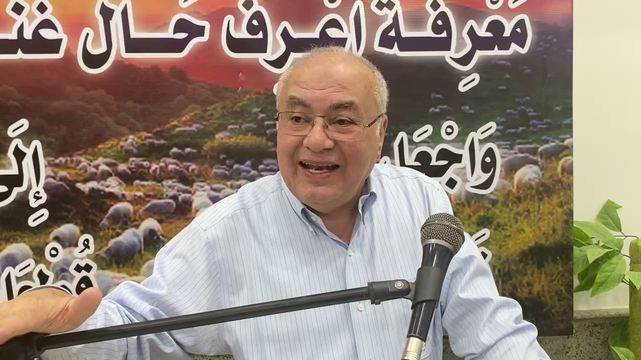 لا تخف .. آمن فقط   خادم الرب د فايز فؤاد