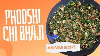 Phodshi Chi Raan Bhaji Marathi Video Manbhar Recipe