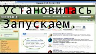 Урок как скачать видео редактор (без демо) Урок как скачать видео редактор (без демо)