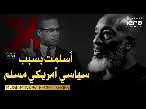 أسلمت وخفت أن أعيش في الحرام مع زوجتي