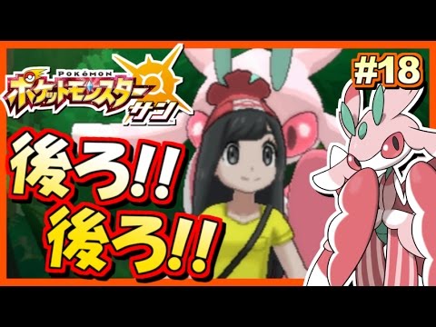 ポケモンsm マオの試練 ラランテス強すぎィ ポケットモンスター サン ムーン 実況プレイ 18 ポケモンサン ムーン Youtube