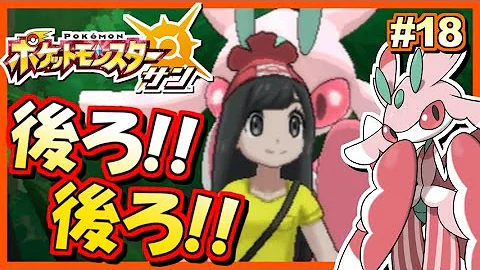 تحميل ポケモン大試練