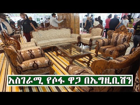 ቪዲዮ: በአክሲዮኖች ውስጥ እንዴት መዋዕለ ንዋይ እንደሚያፈሱ