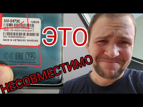 Покупкого нового Samsung galaxy s10 в 2023 году, бомбежка на наивное дурачье и разоблачение брехунов