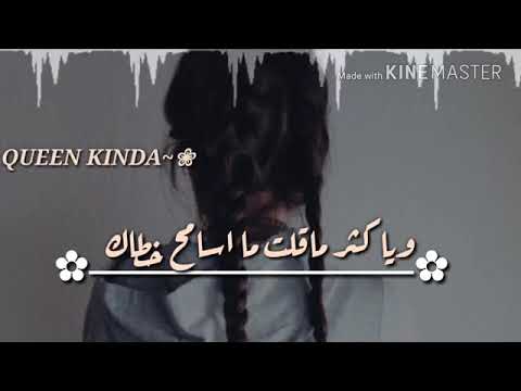 اجمل حالات واتس ياكثر ماشلت في ألبي عليك