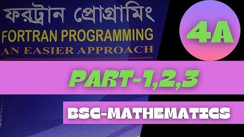 #nilkutiteachtvpart123||fortran 4a||Fortran programming 4A|ফরট্রান প্রোগ্রামিং||ধারার যোগফল ও গুণফল