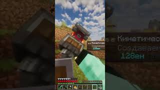 Create aeronautics сервер майнкрафт #minecraft #shorts