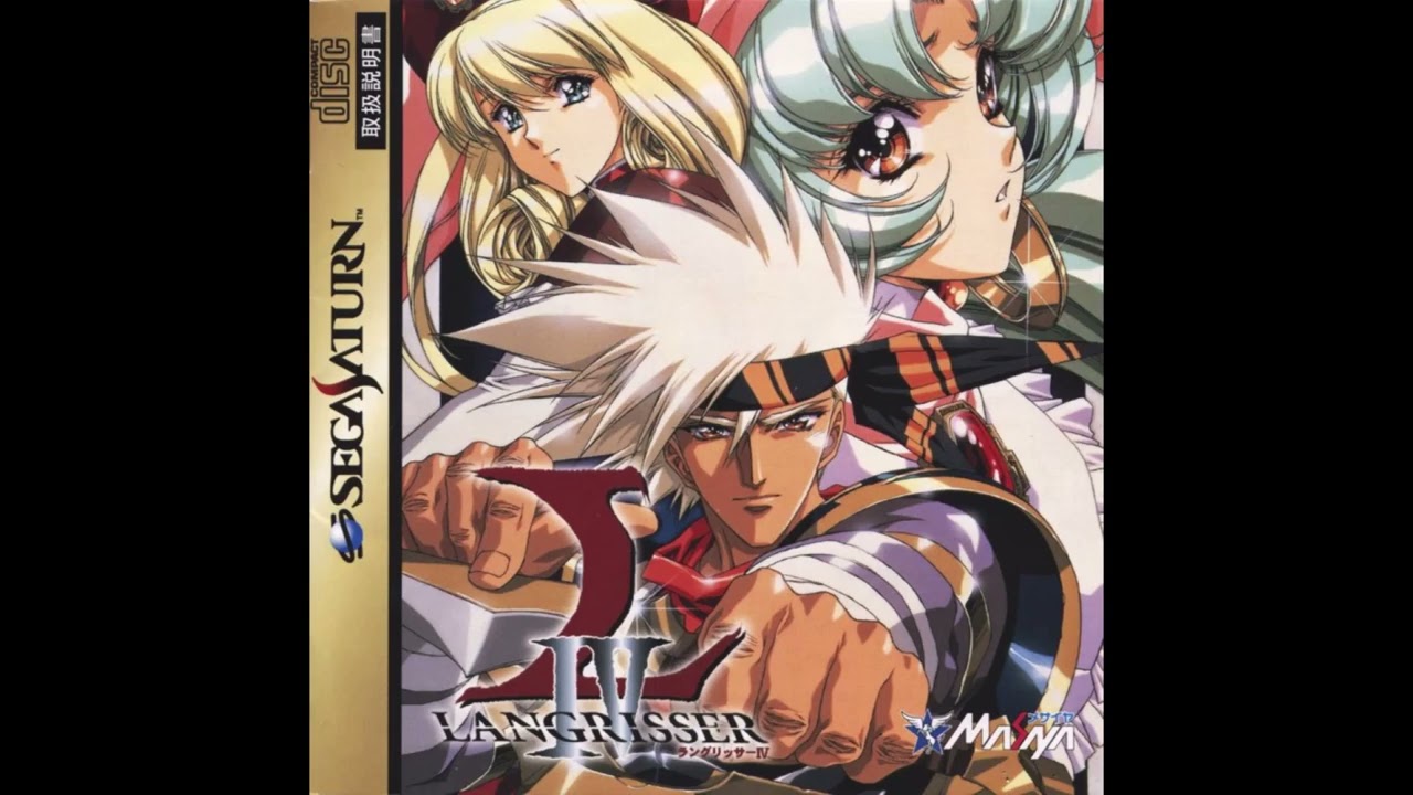 Langrisser IV - Ultimate Victory (Sega Saturn)