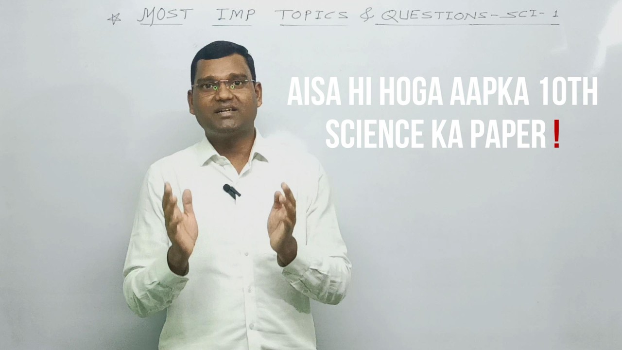 must watch before your science paper !