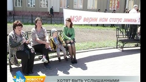 На митинг в Иркутске вновь вышли жители Селиванихи