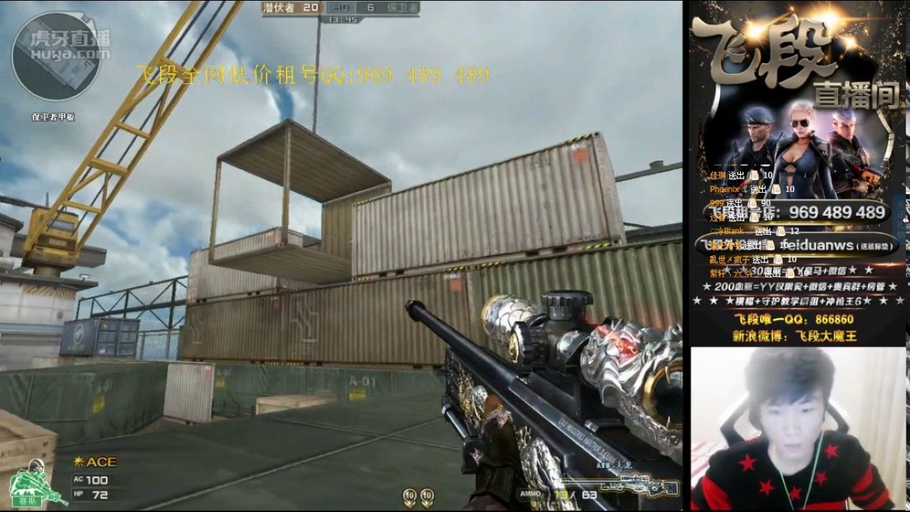 Hidan Quickscope Sniper 1-1 (40/21) [Crossfire Gameplay]