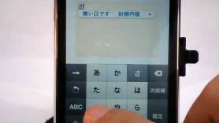 瞬間日記-iPhoneアプリ紹介 / iPhone5動画解説