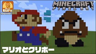 ピクセルガロードット絵チャンネルの人気動画 Youtubeランキング