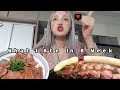 (Eng|Espñ) 살찌는것만 골라먹는 내 일주일 먹방 브이로그 🐷🐽 | What I ate for a week