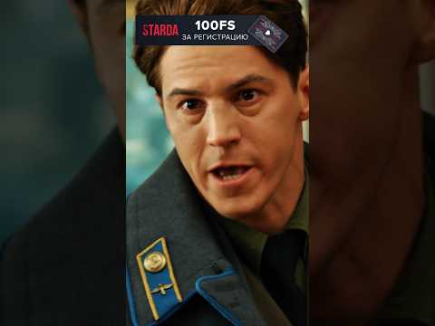 Василий Сталин просто хотел поздравить отца, но... #кино #фильмы #сериал #сталин #топ #врек