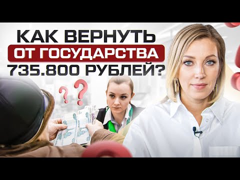 Как быстро получить налоговый вычет? Декларация 3-НДФЛ 2024: инструкция по заполнению