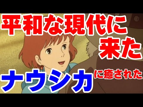 風の谷のナウシカ ナウシカ役声優 島本須美 直筆サイン色紙 やっぱり”島本須美”さんなんだよなあ 風の谷のナウシカ - YouTube