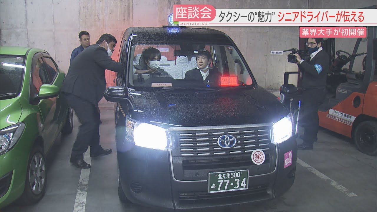 A taxi driver in his 60s talks about the appeal of the job in a