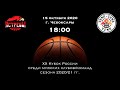 15.10.2020 Ястребы vs ТЕМП-СУМЗ УГКМ