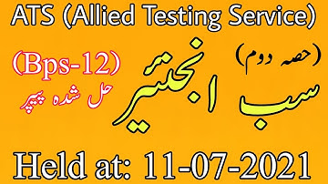 Sub Engineer (Bps-12) Solved Paper by ATS | Held at 11-07-2021 | Soil & Water Conservation | Part-02