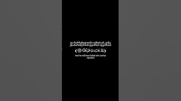 هيثم الدخين سورة طه ١١١-١١٢#قرآن #كرومات #تلاوه #راحه_نفسيه #الامارات
