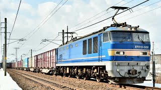 4091レ EF510-508