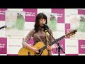 Anly - Please Don’t Say You Love Me / Gabrielle Aplin @Nagoya, Japan, 2018.03.18.