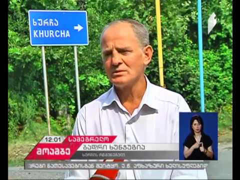 ე..წ. მესაზღვრეებმა ხურჩა- ნაბაკევთან მავთულხლართები გაავლეს