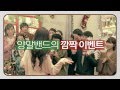 윤아의 양말밴드 비공개 연습 현장! SNSD Yoona's socks band