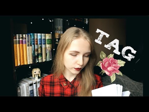 TAG: Книжный сноб | Проверь себя