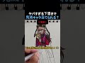 この下書き、誰だかわかる?鬼滅キャラ当てクイズ #絵