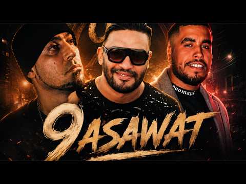 Klay BBJ & Ferid el Extranjero - 9asawat (feat Balti) 9asawat | Official Music Remix By @Binabeatz 