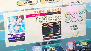 【オンゲキ手元】13+ Trinity Departure MASTER ABFB (player: KAIRO)