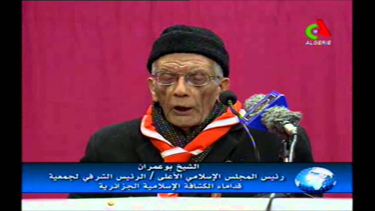 Canal Algérie 23 novembre 2013 YouTube
