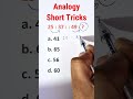 Previous year question  number analogy reasoning short tricks  reasoning short tricks ssc