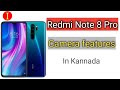 Redmi Note 8 Pro Camera Features [Kannada]