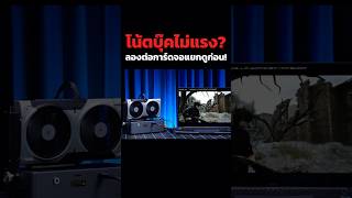 เพิ่มความแรงโน้ตบุ๊ค ด้วยกล่อง eGPU เล่น RE9 ลื่น ๆ #egpu #aoostarag02 #adbig