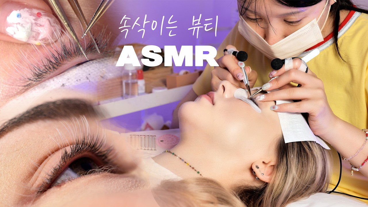Ресницы, которые я бы порекомендовала Люми из K-POP Demon Hunters｜Ombre Lash Sleep ASMR