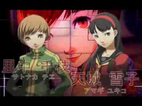 p4  mad video