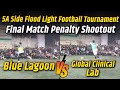 5a side flood light football tournament final match penalty shootout