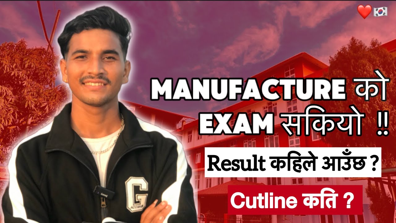 Manufacture तर्फ को Exam सकियो , Result कहिले आउॅछ ? Cutline कति होला ? 