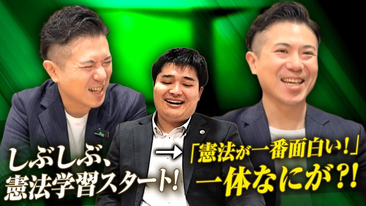 学生には無理ゲー？「あの税金訴訟」が社会人受験生に刺さる理由【予備試験司法試験しゃかりき挑戦記＃9】