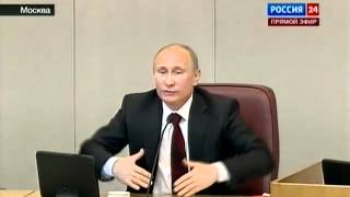 11.04.2012. Владимир Путин: Россия и НАТО. Ульяновск